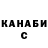 КЕТАМИН VHQ JDK Sweden