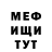 Кетамин VHQ Assel Abuaidarova