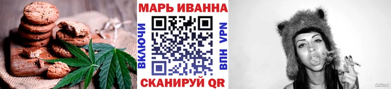 Cannafood конопля  Будённовск 