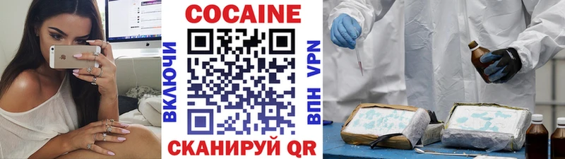 где продают   нарко площадка формула  COCAIN Columbia  Будённовск 