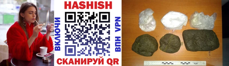 ГАШ гашик  ссылка на мегу вход  Будённовск  где найти  