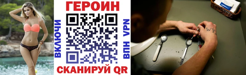 Героин белый  Будённовск 