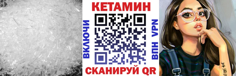 Кетамин ketamine  Будённовск 