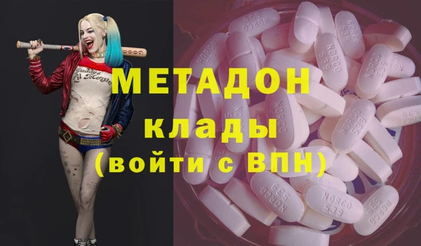 меф Белоозёрский