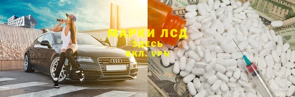 мяу мяу кристалл Белокуриха