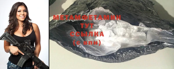 мяу мяу кристалл Белокуриха