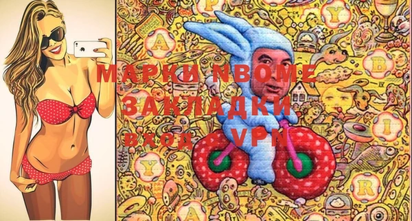 меф Белоозёрский