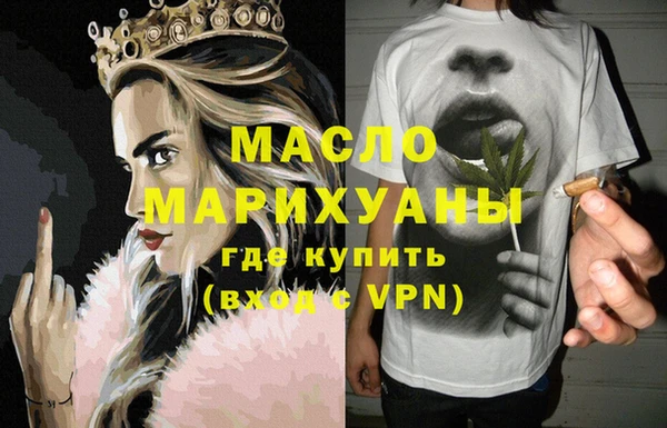 крисы Беломорск