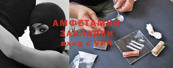 меф Белоозёрский