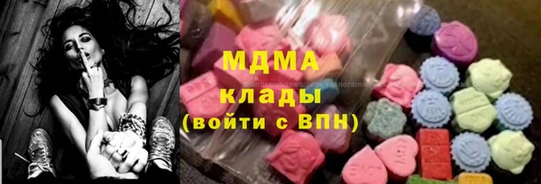 крисы Беломорск