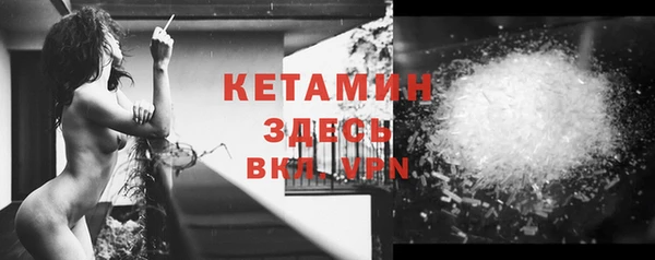 мяу мяу кристалл Белокуриха