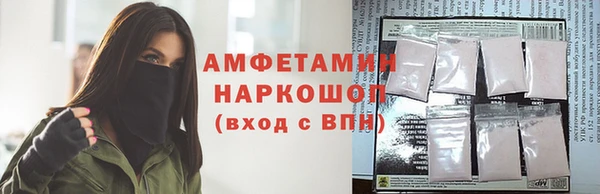 мяу мяу кристалл Белокуриха