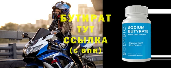 крисы Беломорск