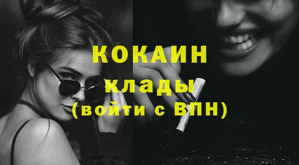 крисы Беломорск