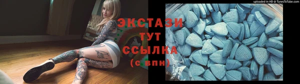 мяу мяу кристалл Белокуриха