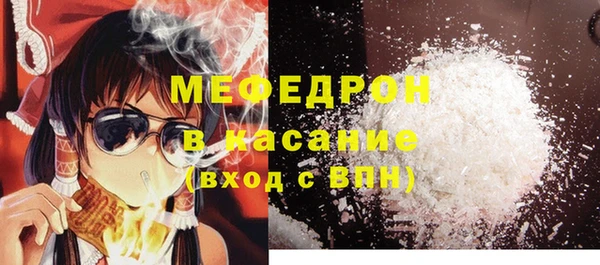 меф Белоозёрский
