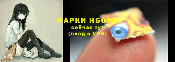 меф Белоозёрский