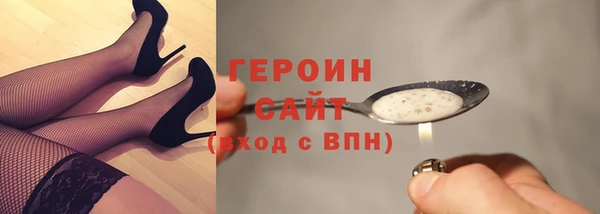 мяу мяу кристалл Белокуриха