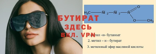 меф Белоозёрский