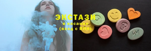 мяу мяу кристалл Белокуриха