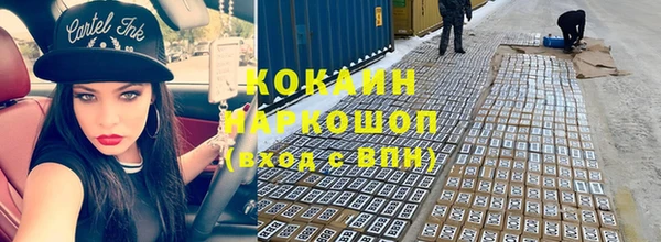 меф Белоозёрский