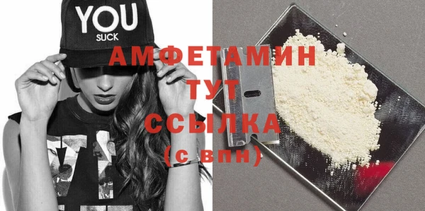 мяу мяу кристалл Белокуриха