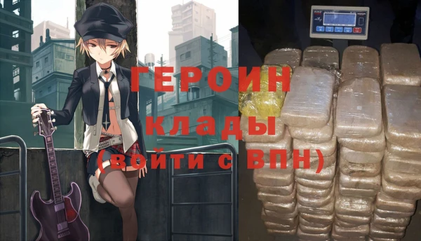 меф Белоозёрский