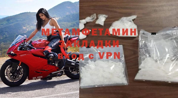 мяу мяу кристалл Белокуриха
