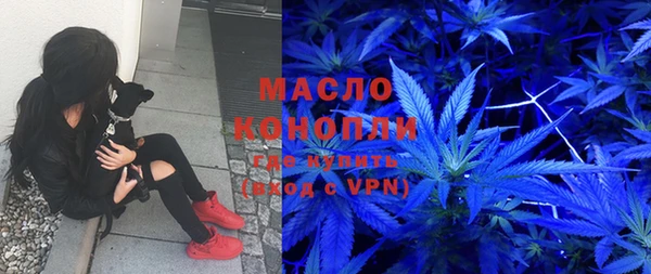 мяу мяу кристалл Белокуриха