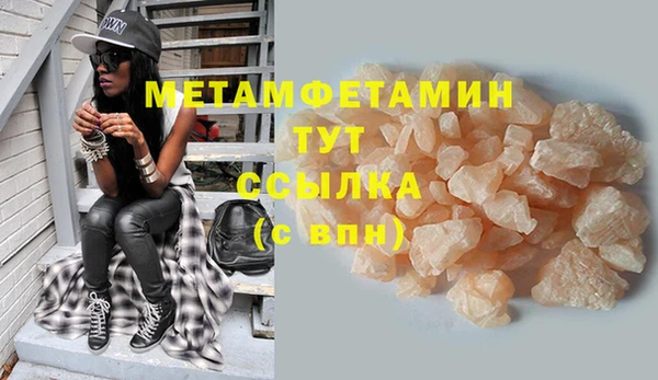 меф Белоозёрский