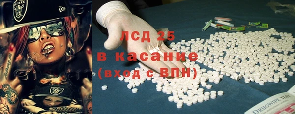 меф Белоозёрский