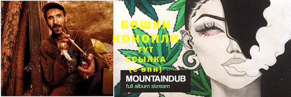 мяу мяу кристалл Белокуриха