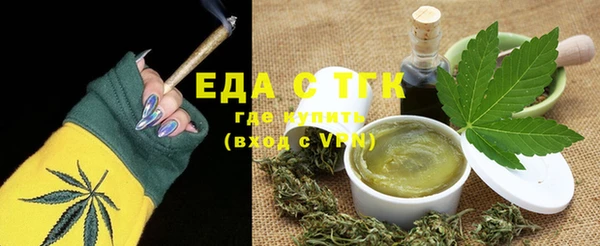 мяу мяу кристалл Белокуриха
