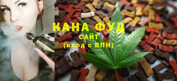 мяу мяу кристалл Белокуриха