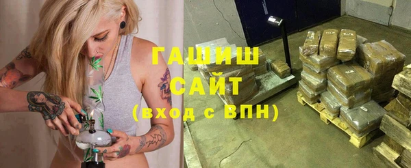 крисы Беломорск