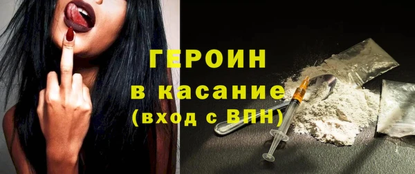 меф Белоозёрский