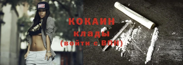 меф Белоозёрский