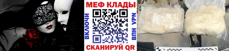 Меф кристаллы Будённовск