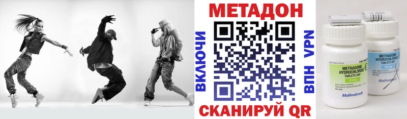 Метадон methadone  хочу наркоту  кракен рабочий сайт  Будённовск 