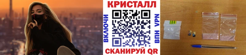 Метамфетамин кристалл  Будённовск 