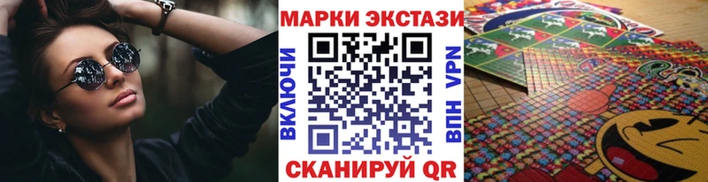 Марки 25I-NBOMe 1,8мг  Будённовск 