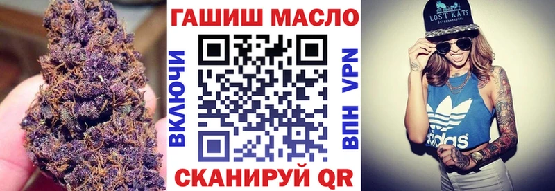 ТГК вейп с тгк  Будённовск 