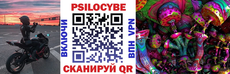 Псилоцибиновые грибы MAGIC MUSHROOMS  Будённовск 